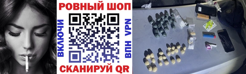 Купить наркотики сайты Бавлы A-PVP Канабис АМФ ГАШ Меф мяу мяу
