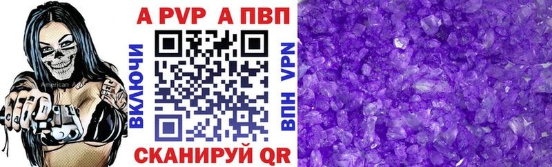 МЕГА онион  Бавлы  Alpha-PVP СК КРИС 