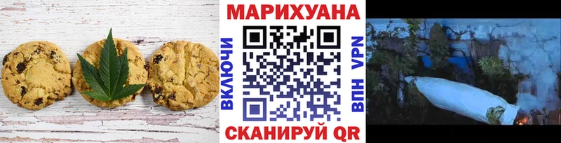 наркошоп  Бавлы  Canna-Cookies конопля 