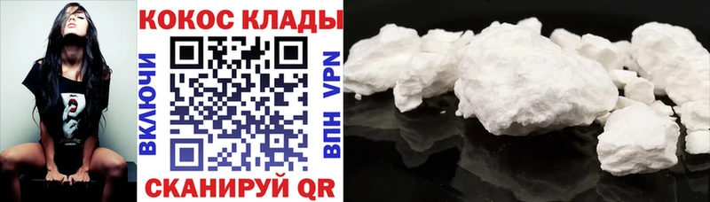 Cocaine Columbia  сайты даркнета телеграм  Бавлы  хочу  