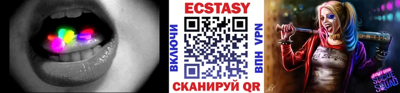 ЭКСТАЗИ Cube магазин наркотиков Бавлы
