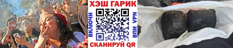 ГАШИШ Premium  Бавлы 