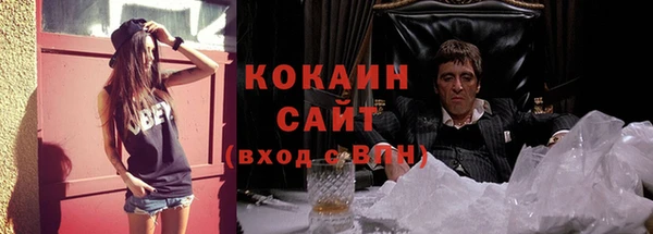 мефедрон VHQ Аркадак