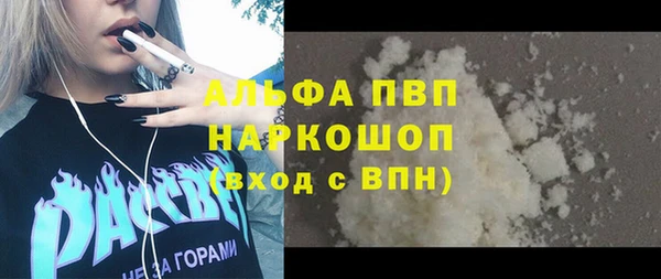 сатива Алексин