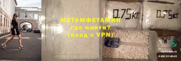 мефедрон VHQ Аркадак