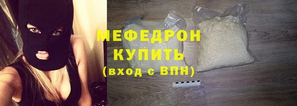 мет Армянск