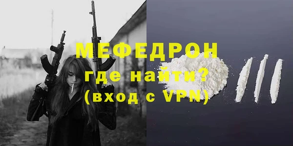 мефедрон VHQ Аркадак