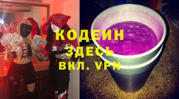мет Армянск