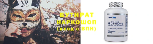 мет Армянск
