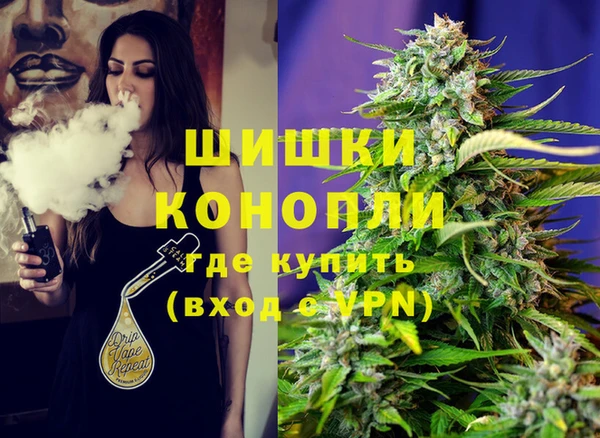 мет Армянск