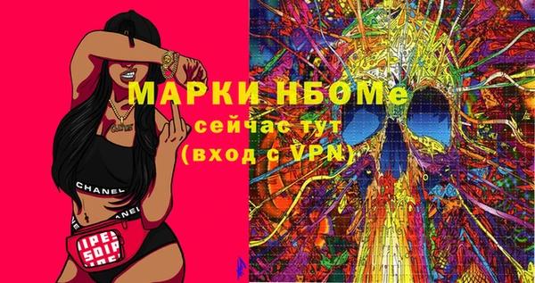 кокаин колумбия Новозыбков