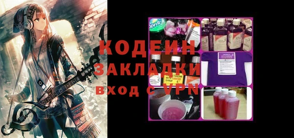 винт Арсеньев