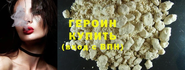 кокаин колумбия Новозыбков