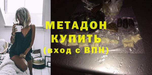 мефедрон VHQ Аркадак
