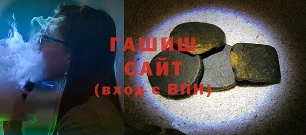 мефедрон VHQ Аркадак