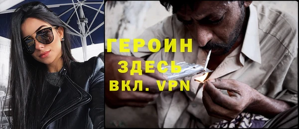 мефедрон VHQ Аркадак