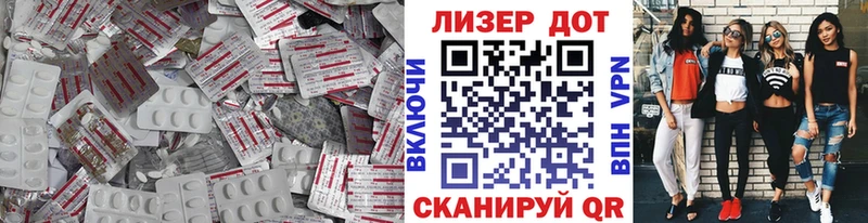 ЛСД экстази кислота  Бавлы 