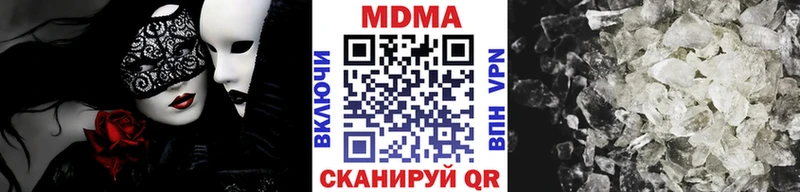 МДМА кристаллы  сколько стоит  Бавлы 