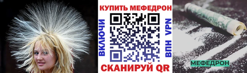 Меф VHQ даркнет состав Бавлы
