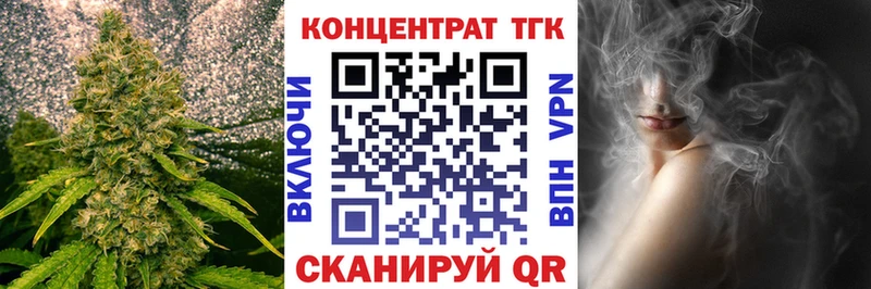 Дистиллят ТГК вейп с тгк  Бавлы 